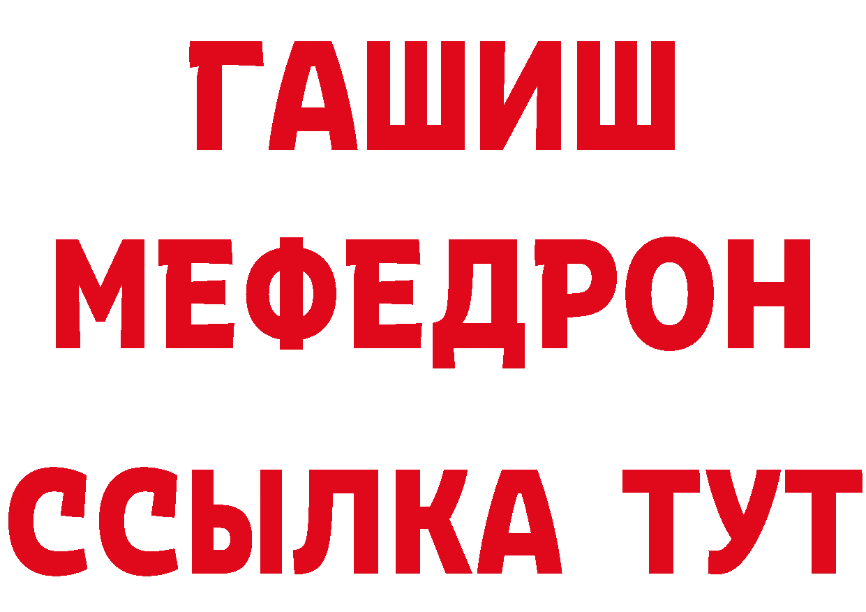 ТГК вейп зеркало нарко площадка мега Киренск