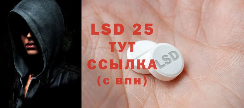 LSD-25 экстази кислота  мориарти как зайти  Киренск 